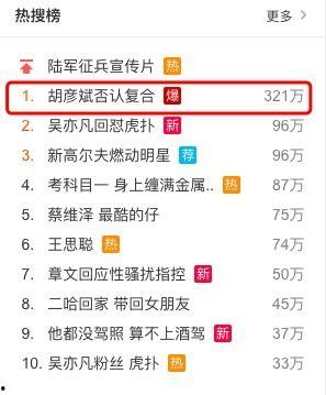 有哪些吃瓜的网站