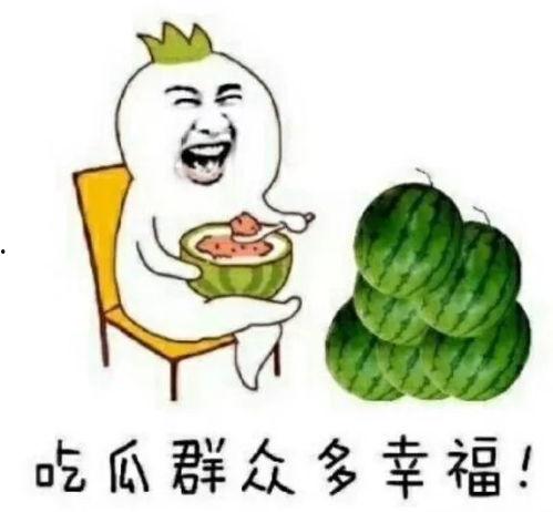 吃瓜娱乐圈怎么做